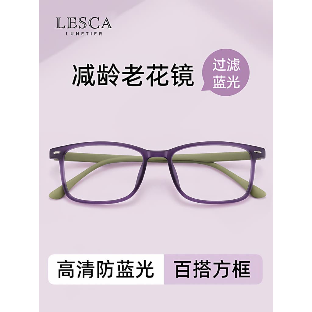 LESCA óculos de leitura redutores de idade, marca feminina, High-End, autêntico, novo estilo, jovem, meia-idade, idosos