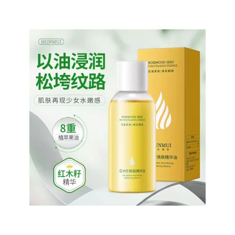[Recheio com óleo] Óleo de essência renovadora de sementes de mogno, extrato de planta Facial, essência hidratante, firm