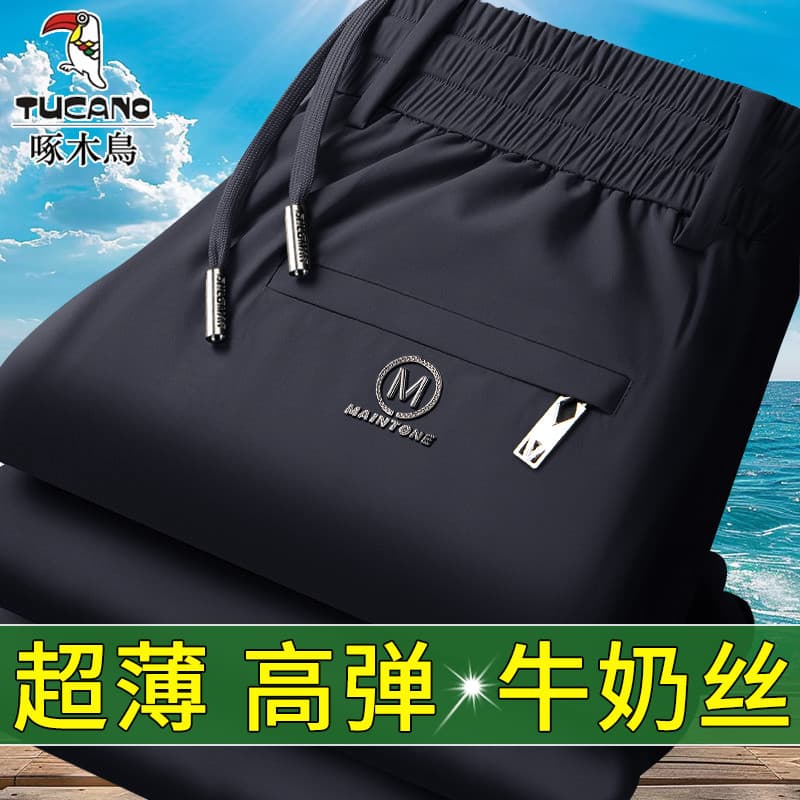 Woodpecker calças masculinas de seda gelo verão novo estilo alta estiramento calças casuais masculinas de secagem rápida