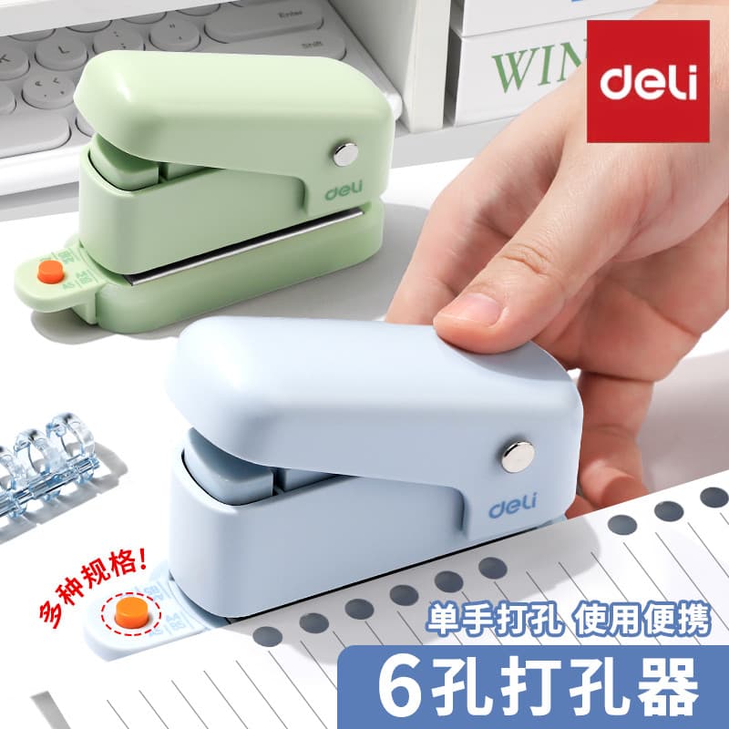Deli Hole Punch Pasta porosa de seis furos Pasta para escola secundária a4 Binder Punch b5 Binder A4 Grampeador Grampead