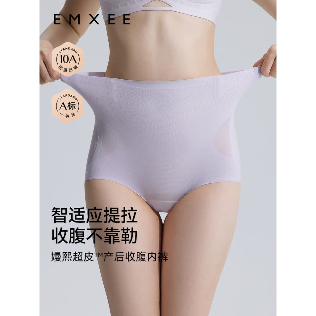 Manxi pós-parto abdômen-estreitamento calcinha feminina cintura alta moldar Hip-lifting pequena barriga sem costura lega