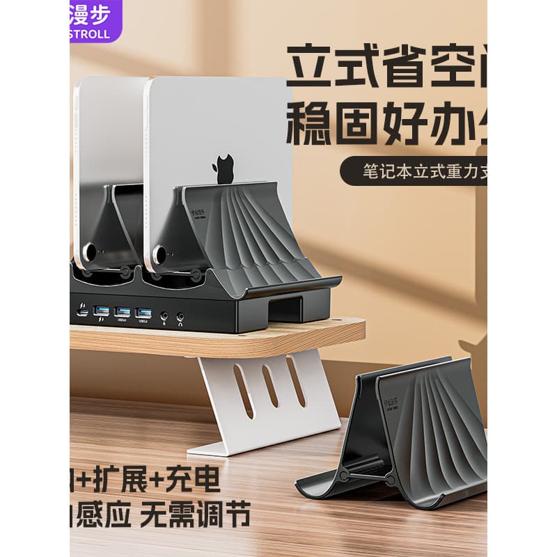Suporte para Notebook Suporte lateral para computador Suporte Vertical adequado para macbook Tablet Suporte de gravidade