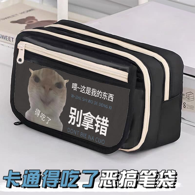 Delta Pencil Kangaroo Kitten meme Meninos Meninas Tecnologia Preta Grande Capacidade High School Girls Papelaria Caixa A