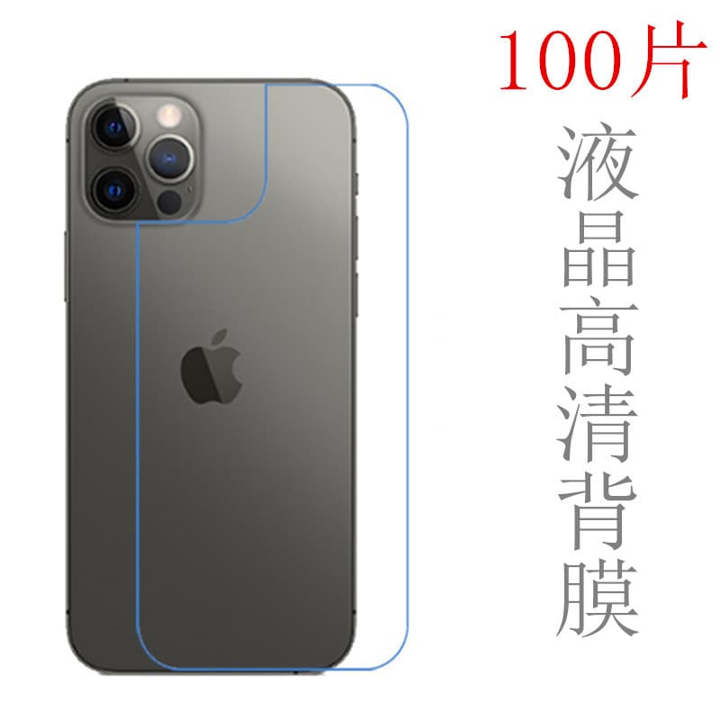 Película traseira para celular Apple 12 iPhone 12 Pro Max HD Película traseira transparente alta 12 Mini Película trasei