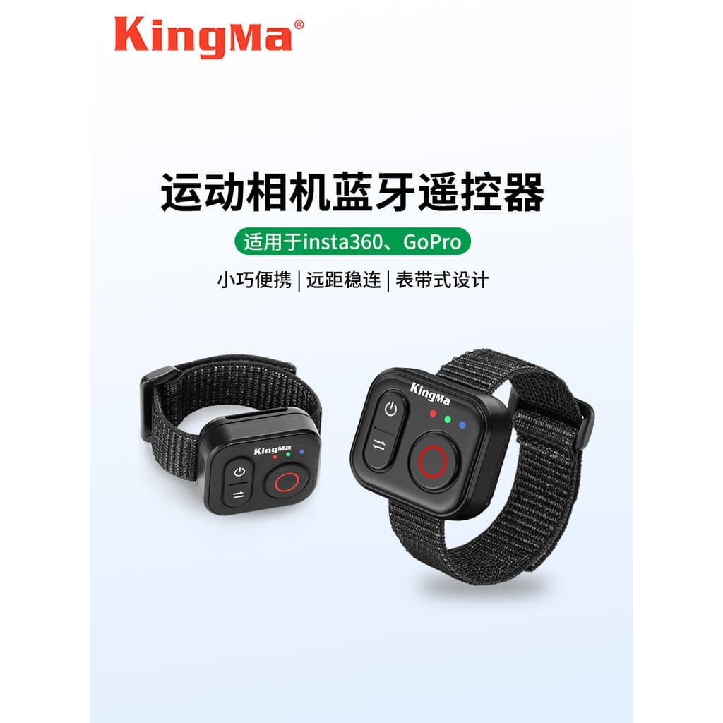 Jin Code Selfie Camera Wireless Bluetooth Controle Remoto Ferramenta útil adequada para Shadow Stone insta360 X5/X2/X3/X