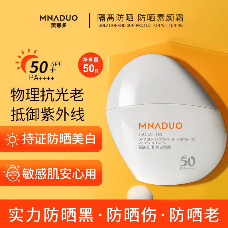 Mnaduo mnaduo Protetor Solar Creme Clareador Corretivo Leve Transparente SPF50 + Isolamento Anti-Ultravioleta Loção Faci