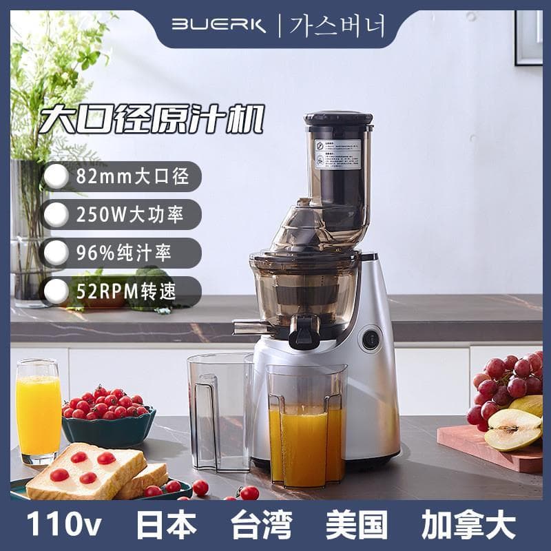 Cross-Border 110v grande calibre Original espremedor doméstico espremedor automático multifuncional suco frito vegetal s