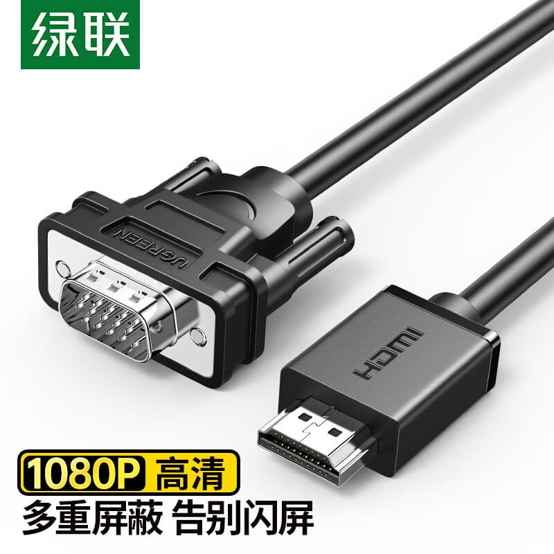 Lvlian Conversor de cabo HDMI para VGA Adaptador HD Laptop Set-Top Box Cabo adaptador de vídeo