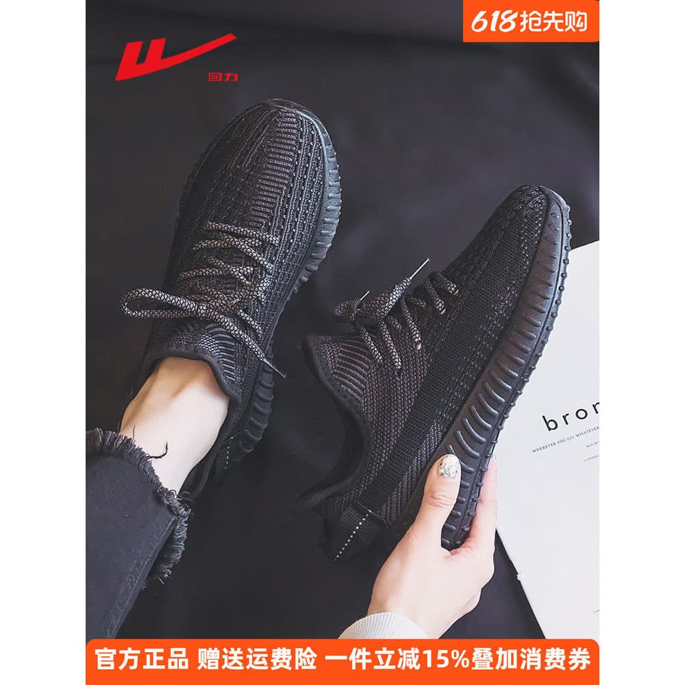 Puxar para trás sapatos femininos sapatos de coco feminino 2026 primavera novo estilo malha respirável tênis de sola mac