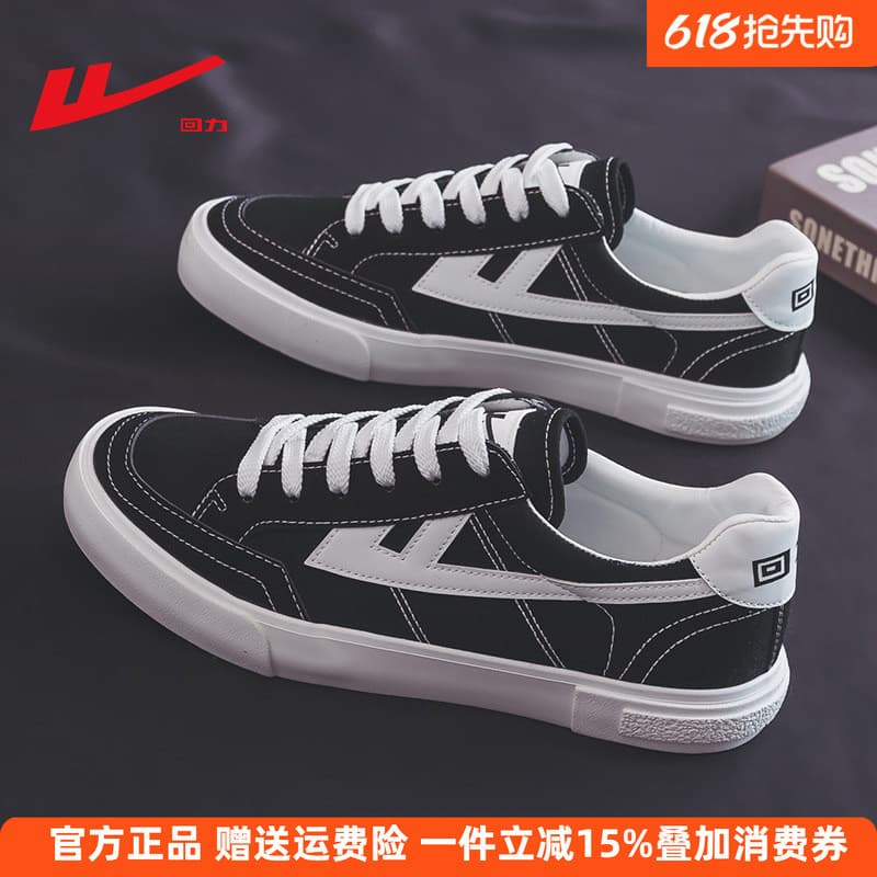 Puxar para trás sapatos masculinos sapatos de lona 2026 primavera novo estilo plana baixo-topo preto pano sapatos esport