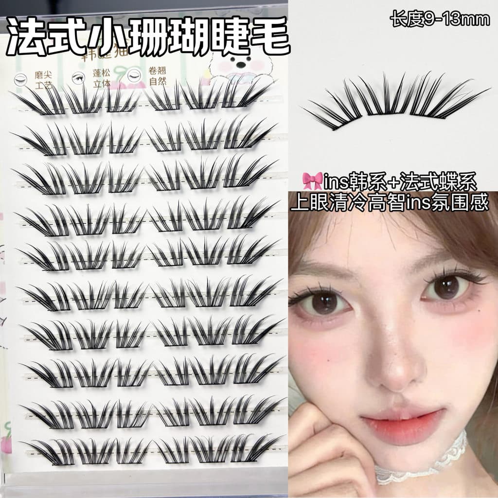 Novo francês pequeno Coral ~ sem cola cílios postiços coreano menina grupo estilo raposa série simulação Natural único C