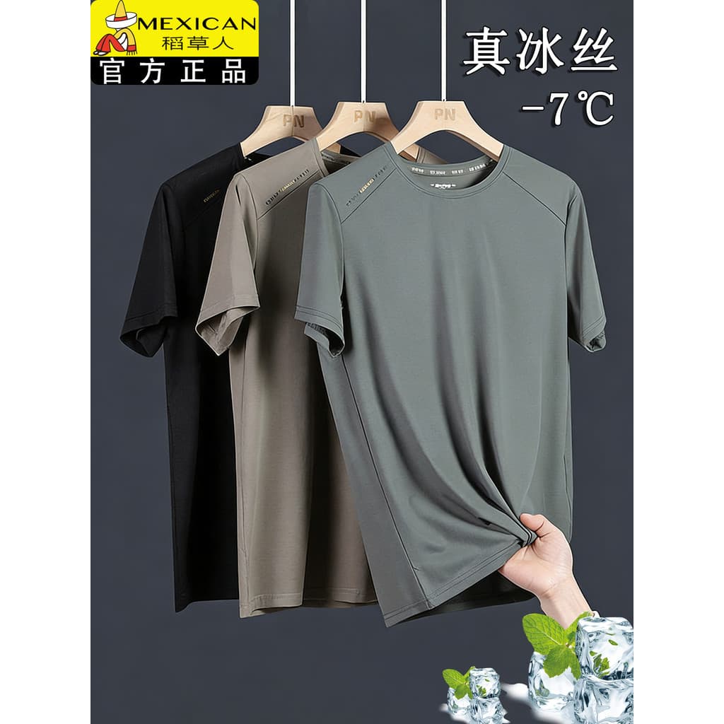 Espantalho verão gelo seda manga curta camiseta masculina 2026 novo estilo de secagem rápida esportes respirável meia ma