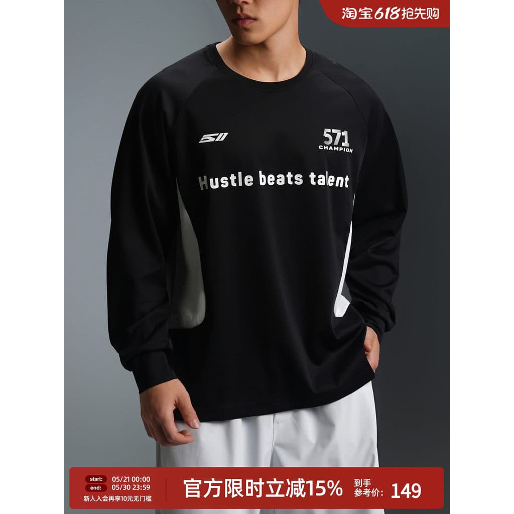 BD primavera de secagem rápida em torno do pescoço de manga comprida camiseta masculina solta pulôver camisa de fundo si