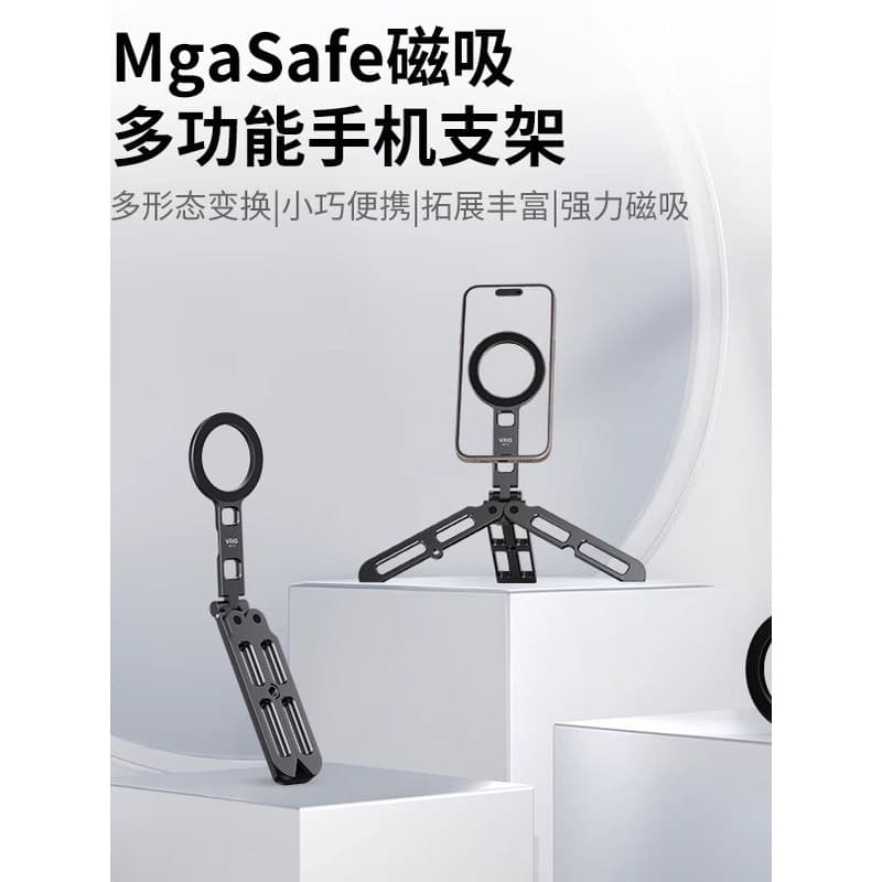 Magsafe viagem dupla face magnético suporte do telefone móvel Desktop expansão rotativa forte resistente ao desgaste Ant