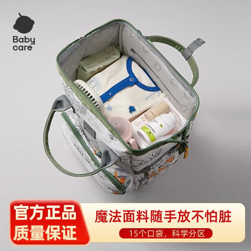 Bebê babycare mamãe saco multifuncional mãe bebê saco mochila quente mamãe moda passeio mamãe saco viajar bebê andando