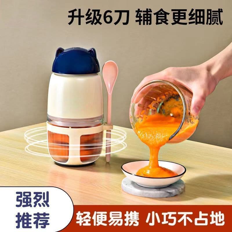 Nova máquina de suplemento alimentar bebê pequeno conjunto de ferramentas de suplemento alimentar do bebê máquina de coz