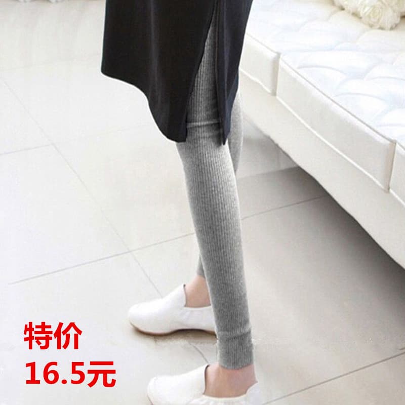 Outono inverno versão coreana com rosca listras verticais Leggings feminino tamanho grande estilo fino All-Match calças