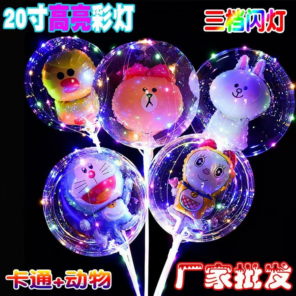 Strobe transparente dos desenhos animados bobo bola terra empurrar noite mercado tenda dos desenhos animados Animal lumi