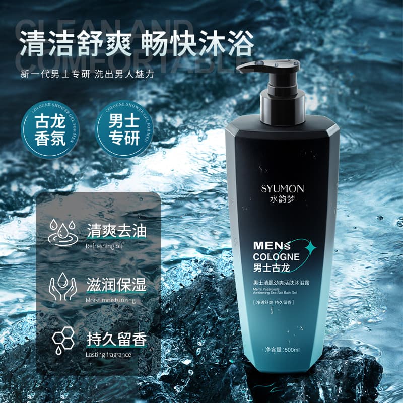 Gel de banho masculino fragrância de longa duração 72 horas oficial autêntico limpeza da pele refrescante revitalizante