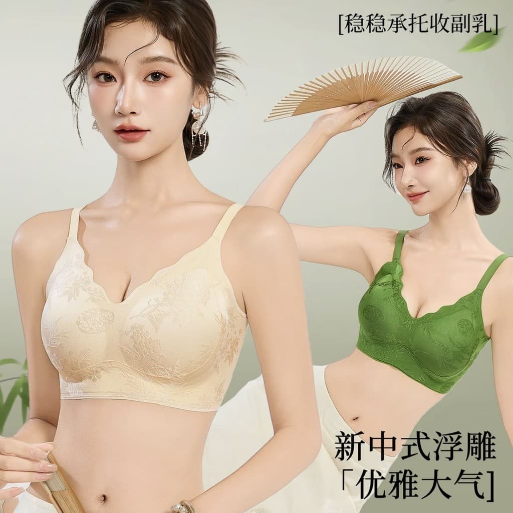 Novo estilo chinês estilo chinês sutiã suporte macio sem costura roupa interior feminina sem fio confortável respirável