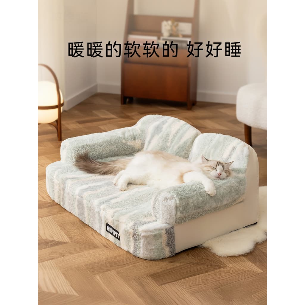 Maca de gato inverno engrossado inverno quente gato sofá cama maca removível lavável novo látex quatro estações pequeno