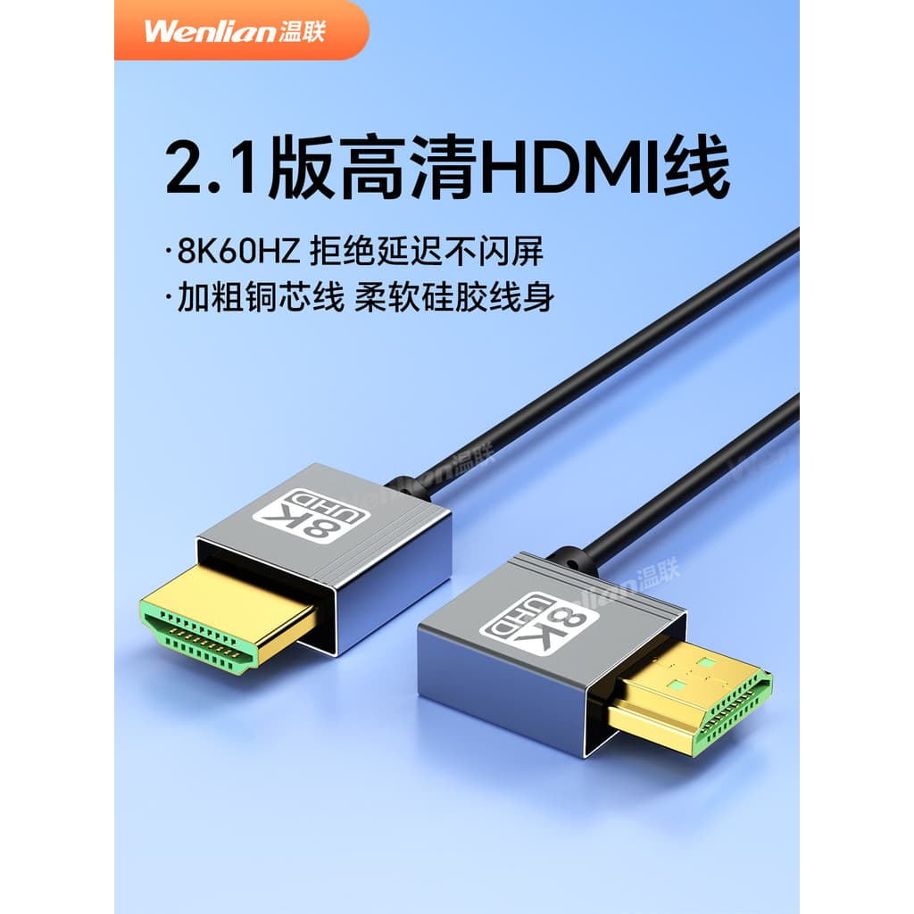 Versão 2.1 8K Silicone HDMI cabo Set-Top Box TV projetor Display macio cabo de alta definição Coaxial núcleo de cobre fi