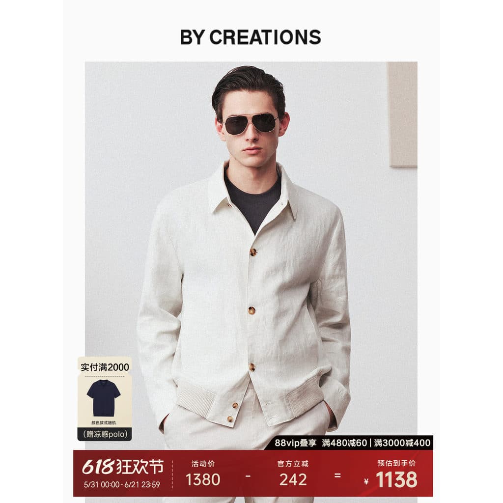 [Linho Puro] Jaqueta Baipin Masculina Business Casual Commuter Costura Lapela Top Jaqueta Masculina