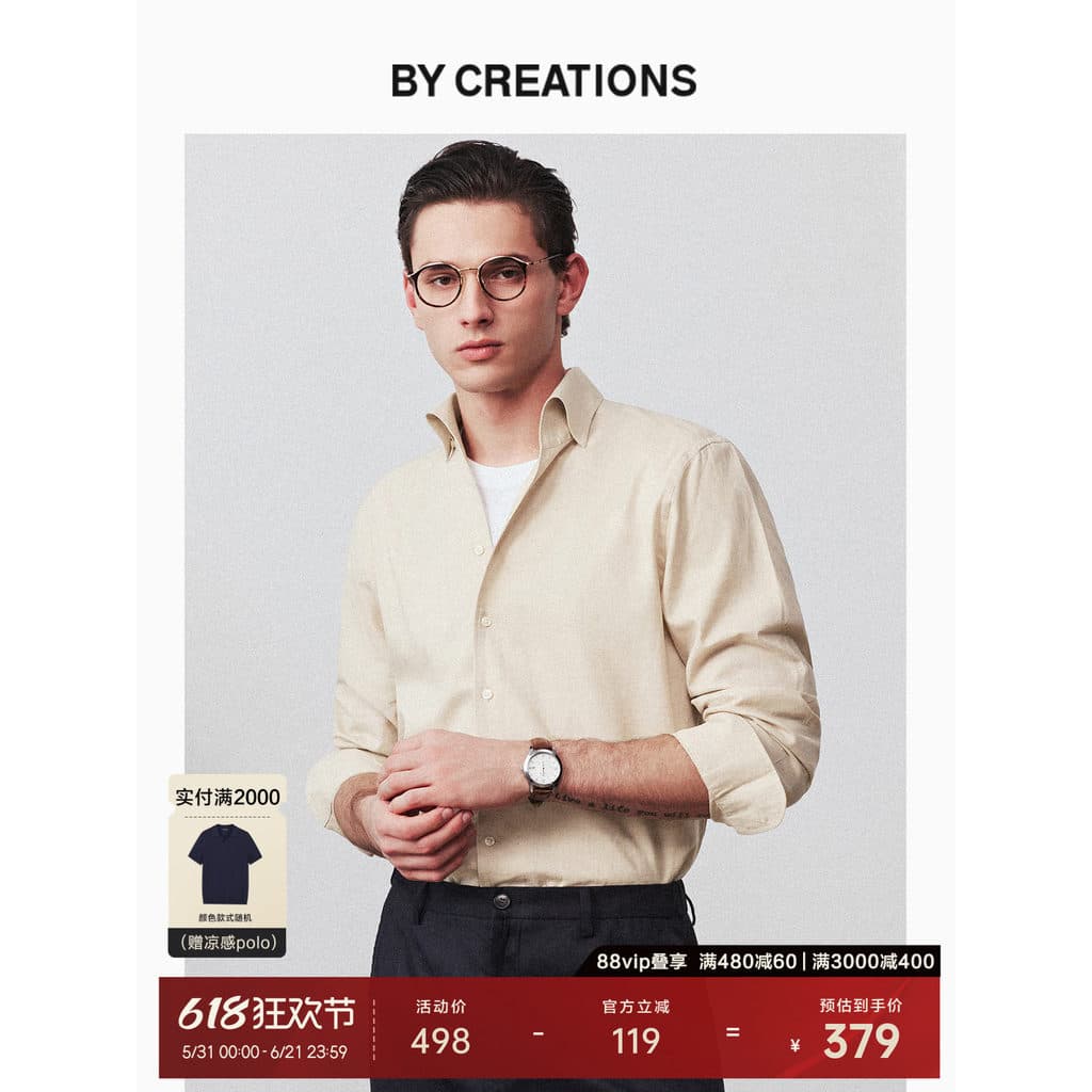 [Camisa com gola de uma peça] Baipin Algodão Linho Estilo Dinheiro Antigo Retro Solto Sensação Business Commuter Cavalhe