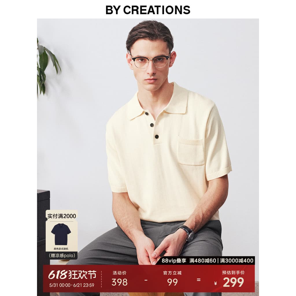 Cipreste puro algodão lapela italiana camisa POLO masculina pele-amigável respirável negócios Casual solto topo masculin