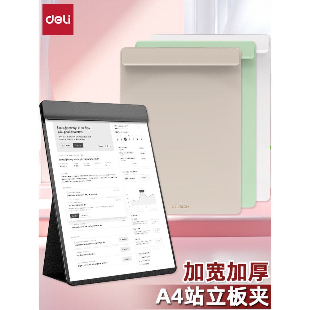 Deli New Sai Standing Board Writing Board a4 Pasta Standable com clipe de placa de pé Clipe de placa rígida espessado Cl