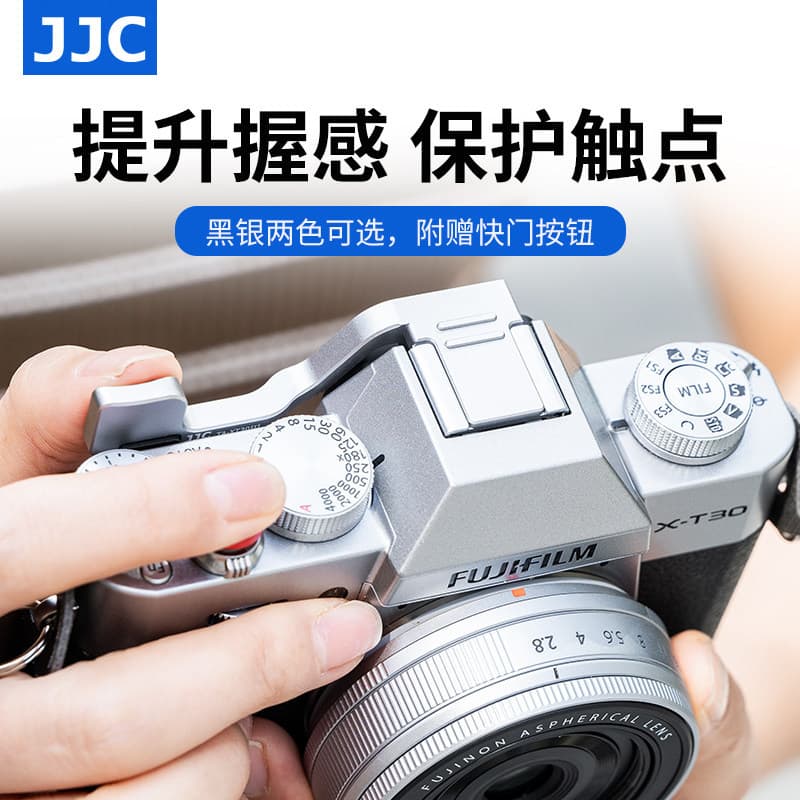 JJC Fuji XT30III Alça de dedo para sapata XT30 XT20 XT10 Alça de dedo Alça de polegar Acessórios para câmera sem espelho