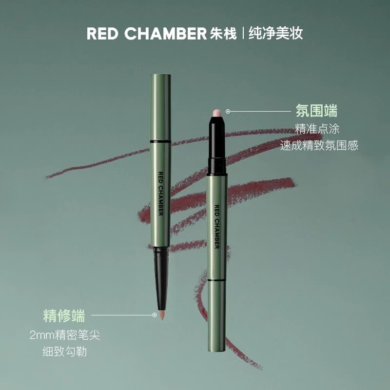 R RED CHAMBER Zhu Zhan Spring Tree Series Ele Pintado RC Caneta Multiuso Blush Sombra Lábio