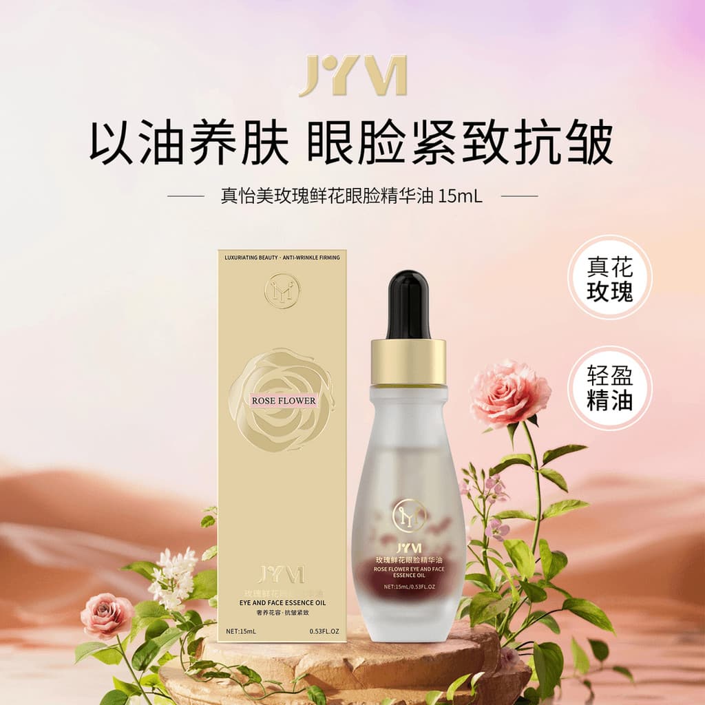 JYVI Zhenyimei rosa flor olho rosto essência óleo Anti-rugas endurecimento levantamento hidratante hidratante nutritivo