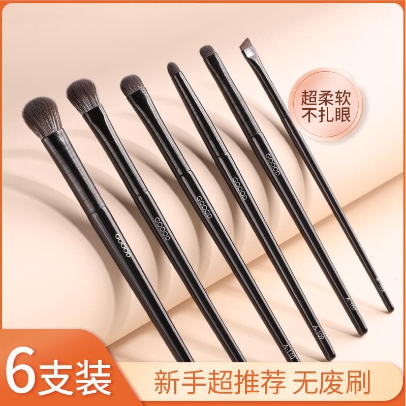 Cangzhou escova de sombra de cabelo macio conjunto de 6 peças maquiagem de olho mancha deitado bicho da seda delineador