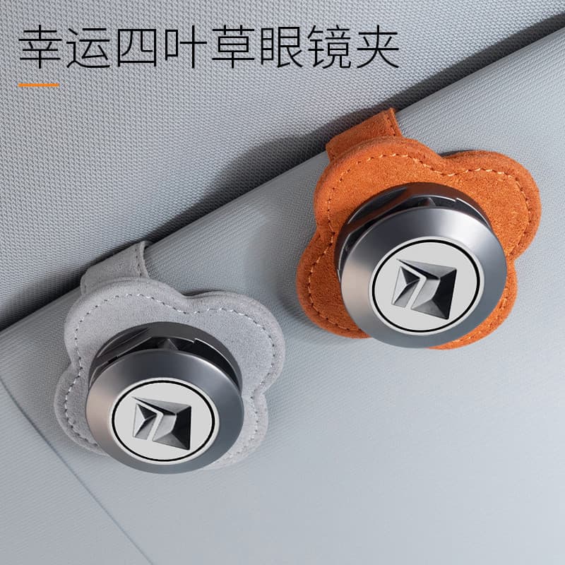 Baojun clipe de óculos de carro 730 nuvem 510 Interior 560 suprimentos Yueya kiwi óculos de sol armazenamento rs3