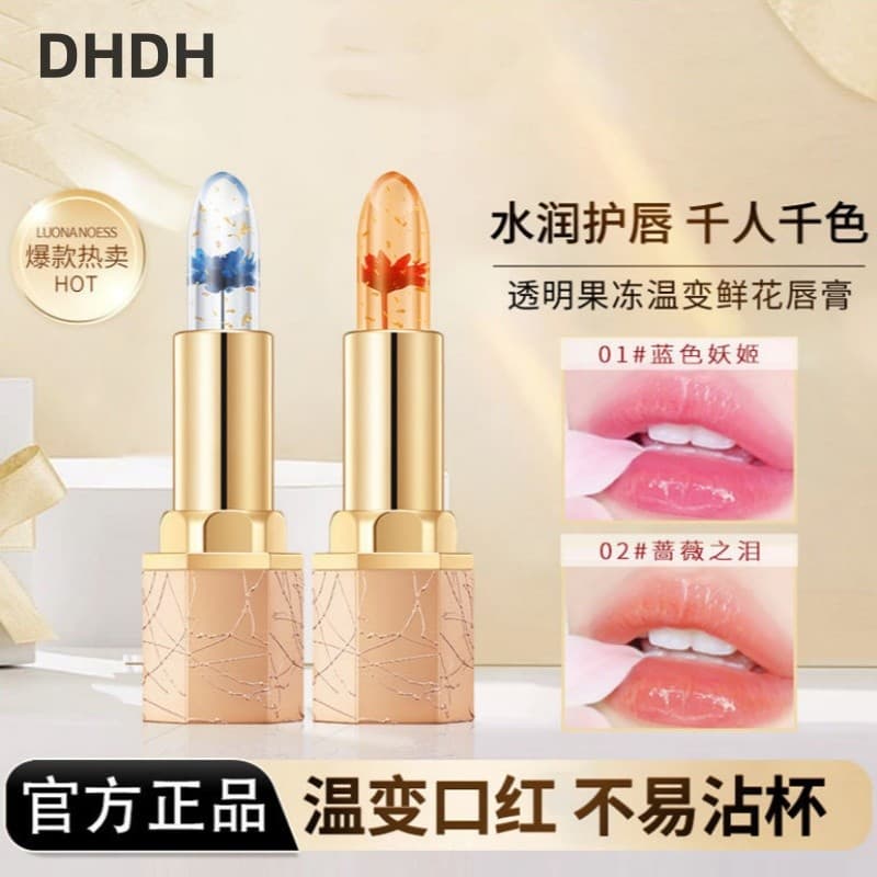 Atualizar DHDH brilhante geléia flor batom que muda de cor hidratante hidratante fade linhas labiais copo antiaderente b