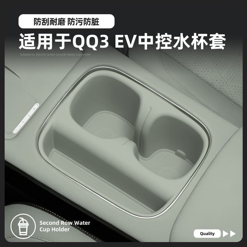 Dedicado a Chery QQ3EV Controle Central Copo de Água Almofada de Silicone Suporte de Copo de Armazenamento Capa Protetor