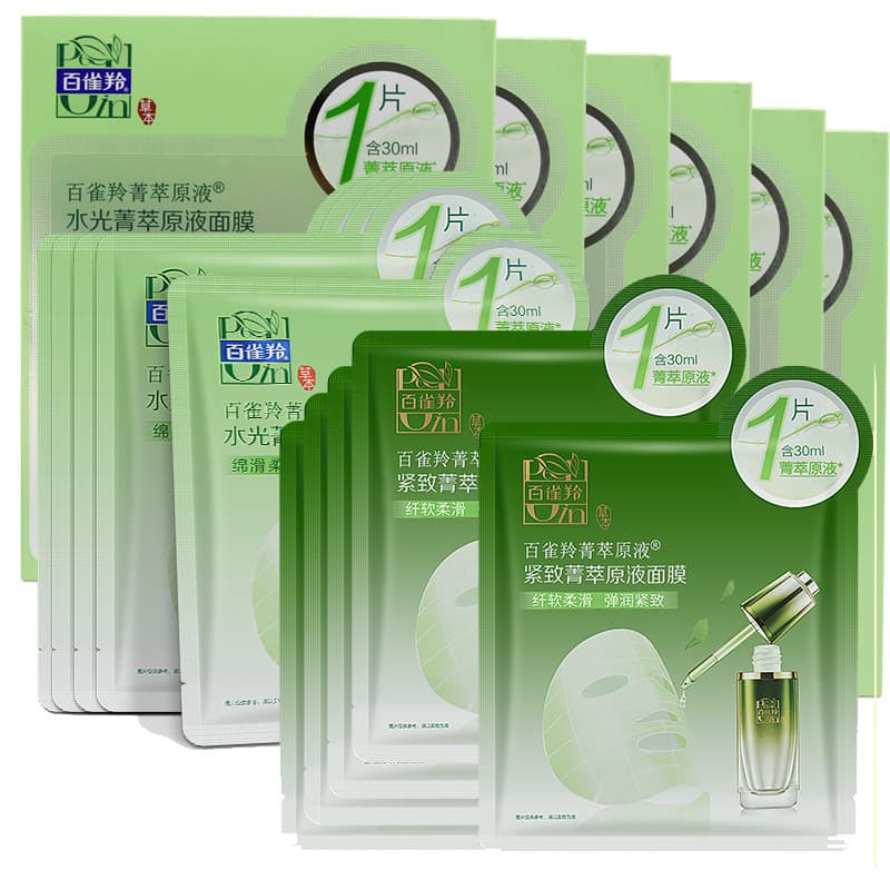 Baique Ling Water Light Essence Stock Máscara Líquida Patch Alta Hidratante Hidratante Base Muscular Reparação Diminuir