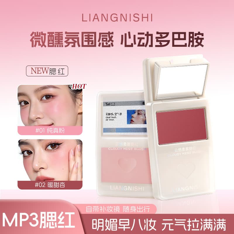 Bonito agradável nublado macio fosco Blush delicado pó serviço ajuste maquiagem segurando branco pó não voador All-Match