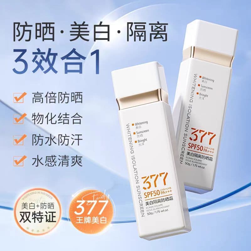 Qianliya 377 Creme Protetor Solar com Isolamento Clareador 3 em 1 50 Vezes Anti-Ultravioleta Refrescante Não Oleoso Ofic