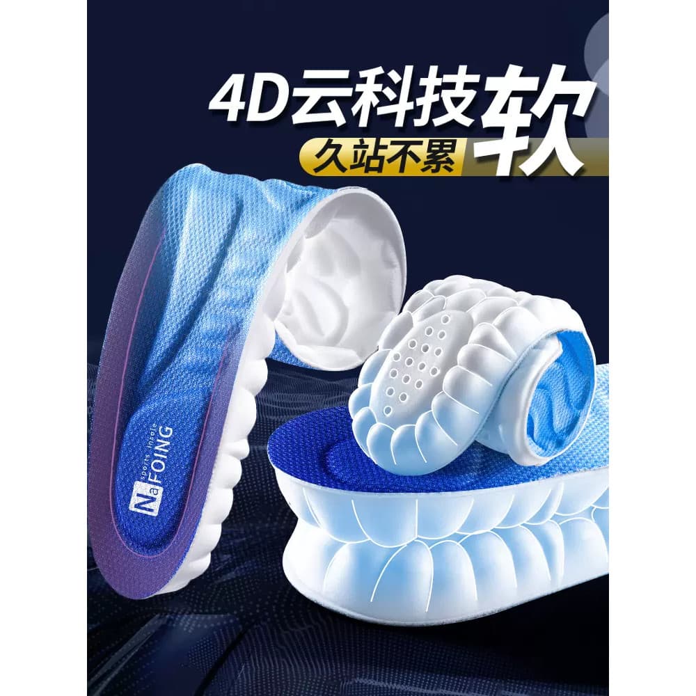 Palmilha estilo masculino pisando na merda sola Super macia desodorante absorvente de suor feminino respirável estudante