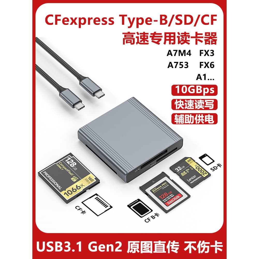 CF Alta Velocidade Z9 Z8 R5C XH2 Z6 Z63