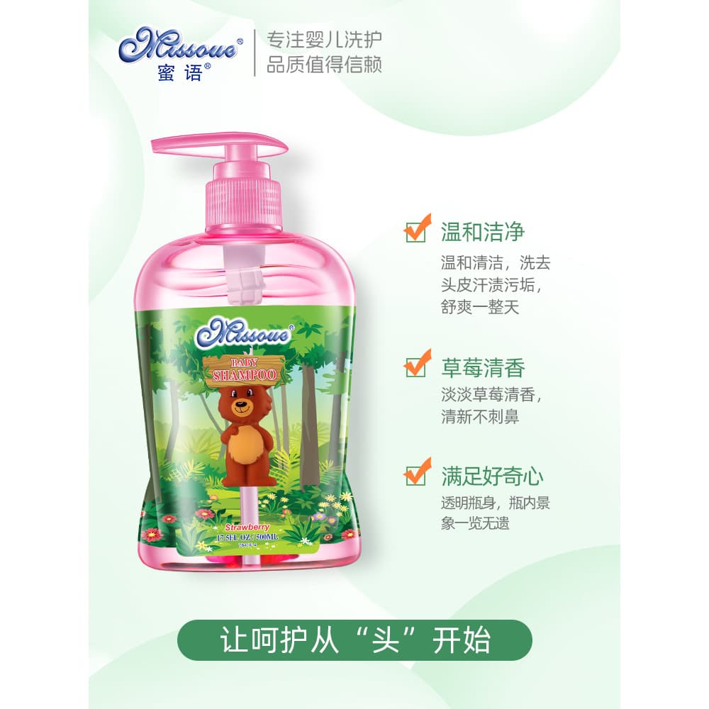 Shampoo australiano para cuidados com a língua de mel, shampoo para crianças, fórmula suave importada, sabor morango ros