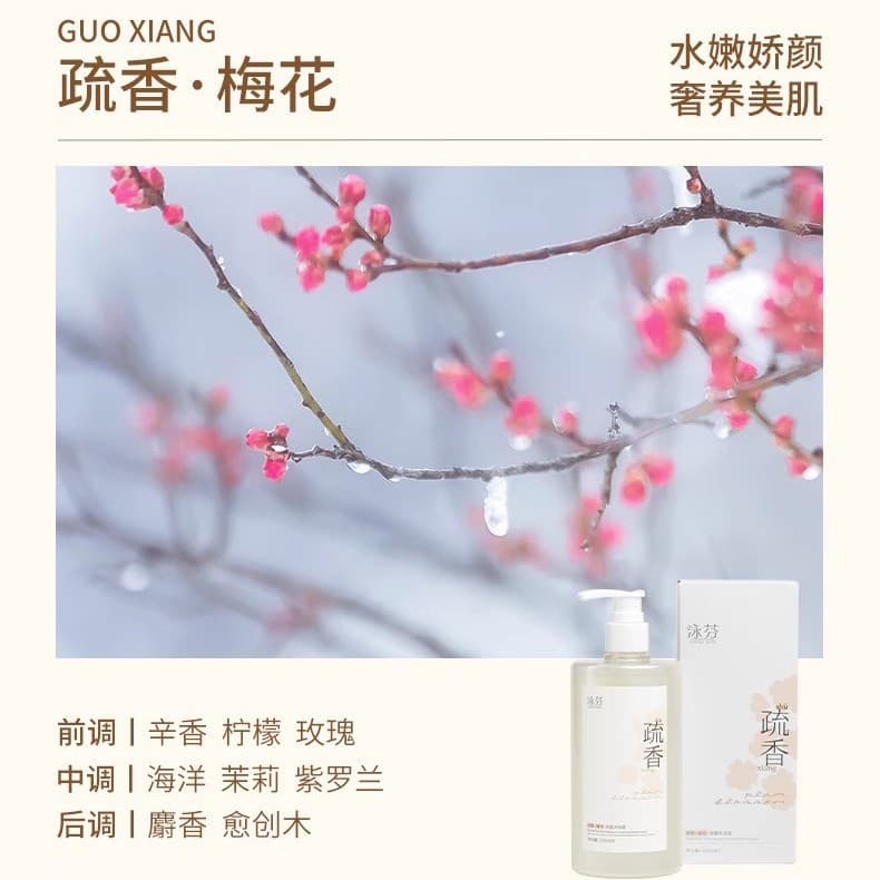 Yongfen Gel de banho ameixa sabão líquido loção hidratante fragrância Natural lótus rosto lavagem aromaterapia óleo esse