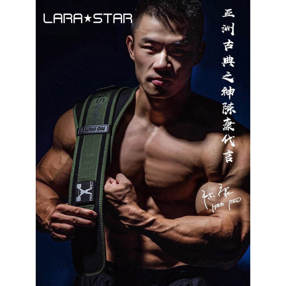 Laura Star 0878 Velcro Webbing Respirável Aptidão Suporte de cintura Treinamento esportivo Agachamento Deadlift Nylon Ci