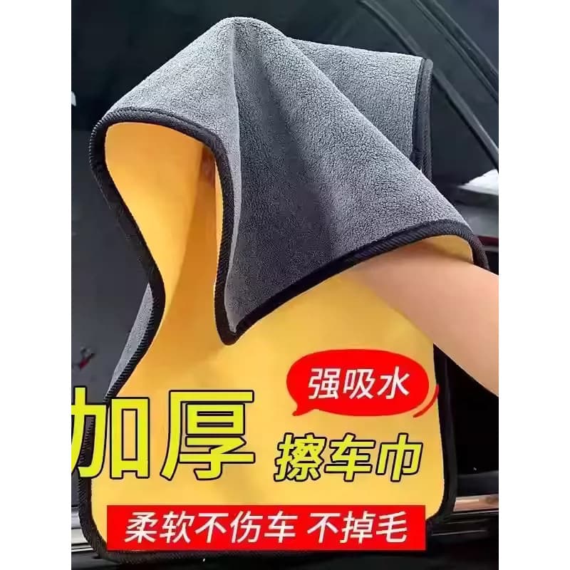Toalha de carro espessada, lavagem de carro, absorção especial de água, sem rastros, tamanho grande, sem fiapos, pano do