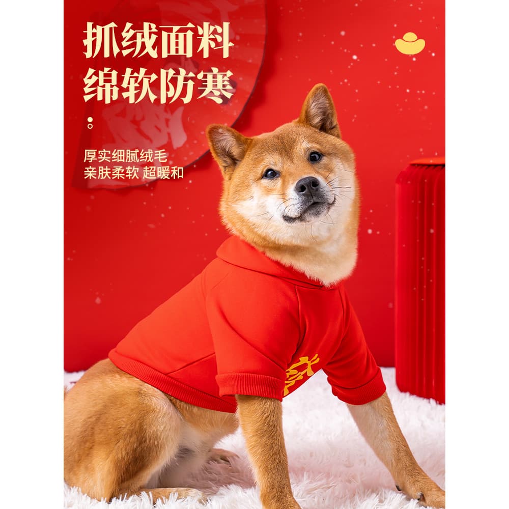 Roupas para cães outono inverno roupas de ano novo roupas de ano novo roupas de ano novo gato roupas para animais de est