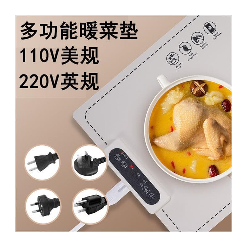 Placa de corte de Silicone 110v dobrável placa de isolamento de prato quente padrão britânico aquecimento de alimentos d