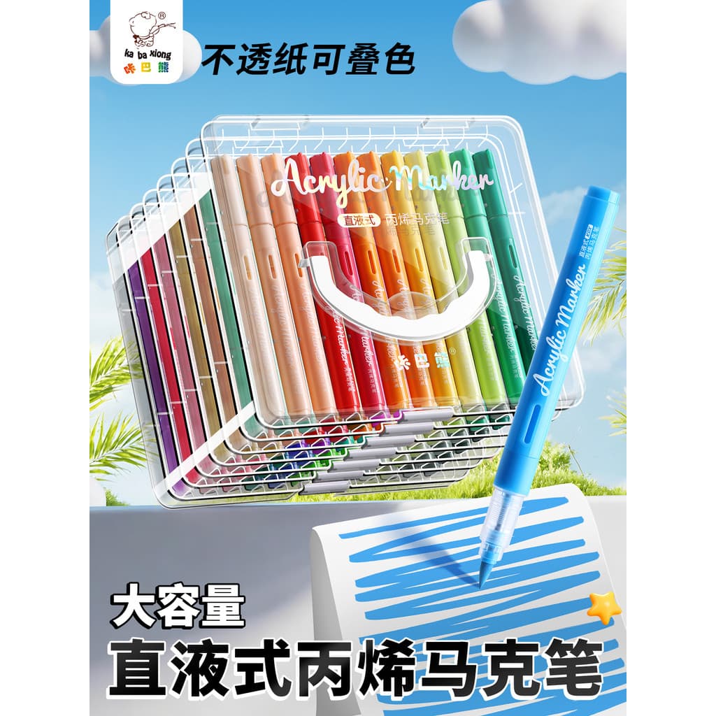 Kaba Bear Straight Liquid Soft Tip Caneta Marcadora Acrílica Alunos da Escola Primária Arte Caneta Cor Dedicada Pincel C