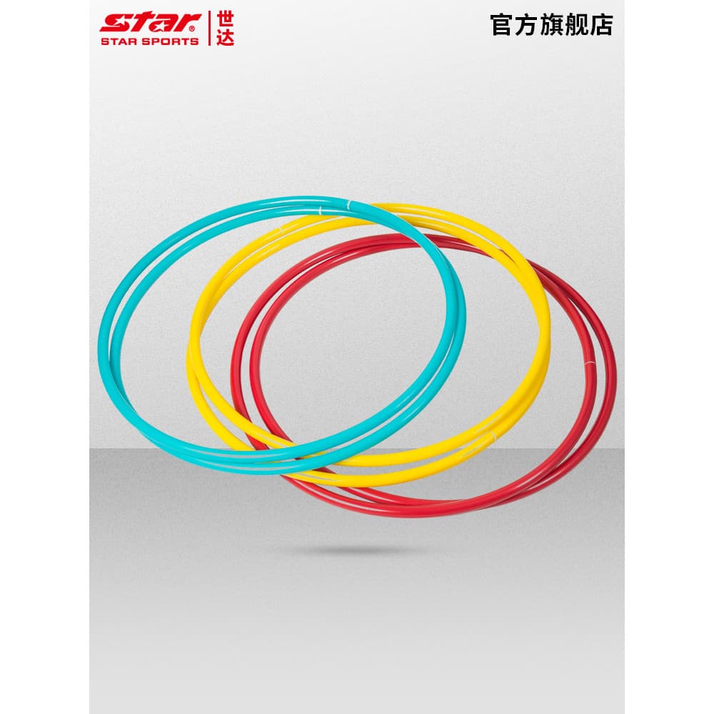 Estrela estrela genuíno profissional oco anel físico basquete futebol esportes equipamentos de treinamento físico SA820C